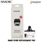 SMOK IPX80 REPLACEMENT POD