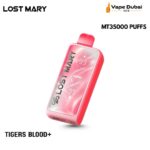 LOST MARY TURBO Tigers Blood+ 35000 Puffs